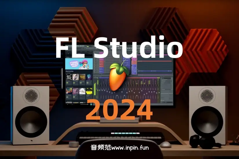 水果-FL Studio Producer Edition-Win 24.2.2.4597