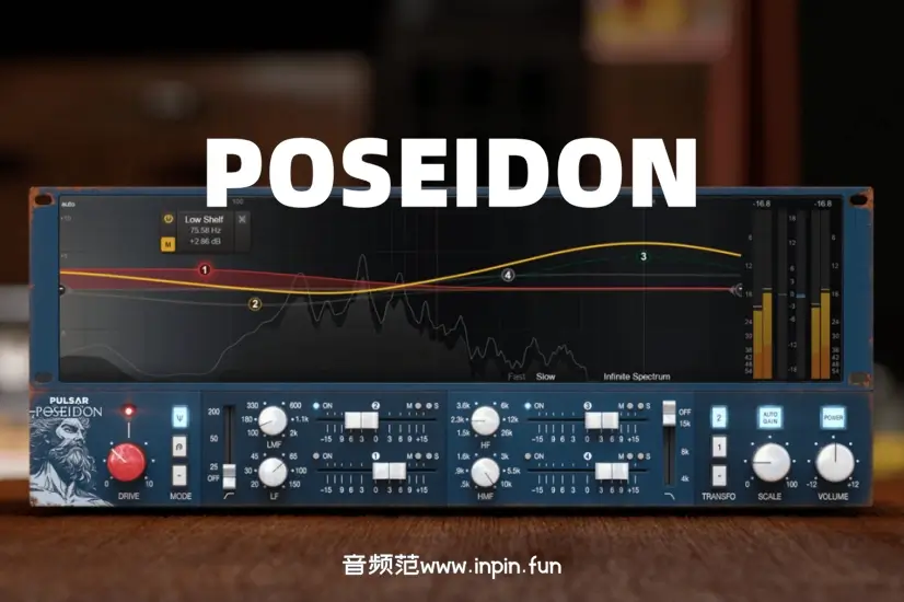 均衡器-Pulsar Audio Pulsar Poseidon-Win 1.1.7