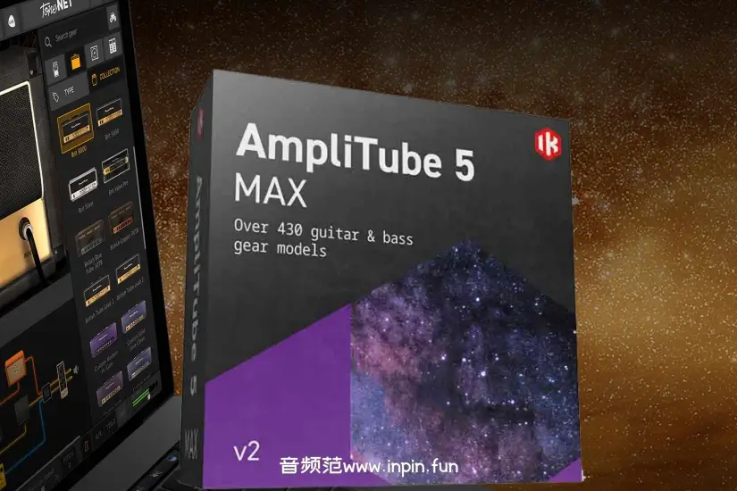 吉他贝斯效果器-IK Multimedia AmpliTube 5 MAX-Win 5.10.7