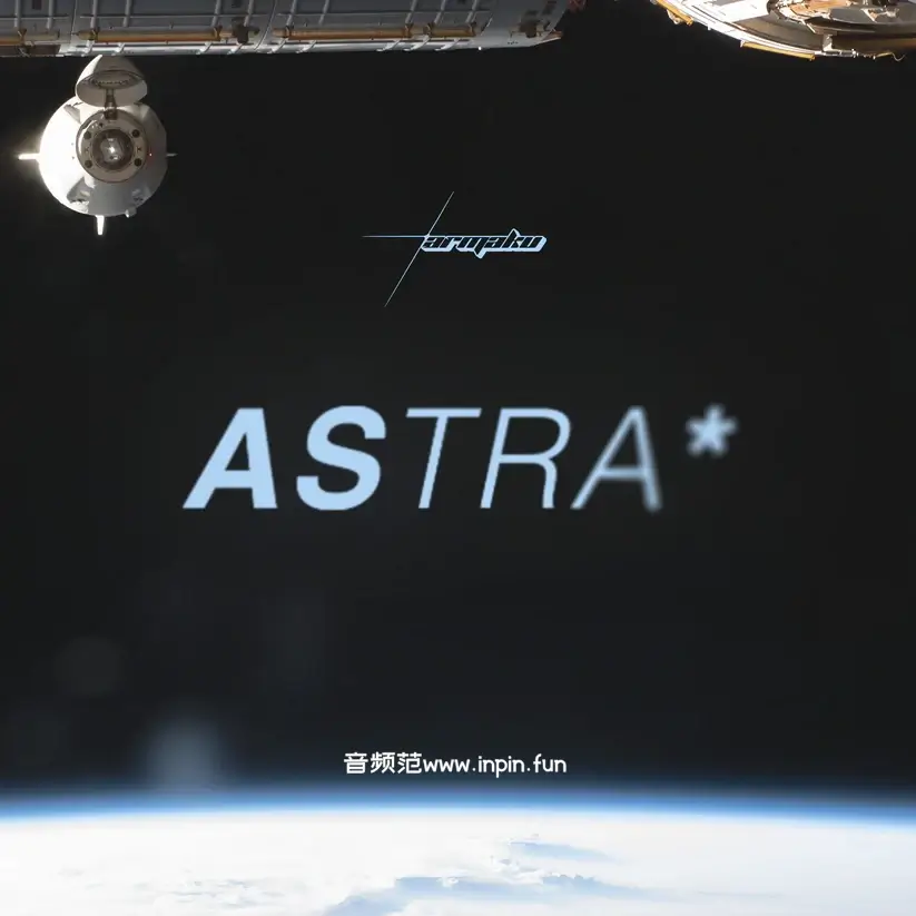 Armaku Project Astra and Bundle