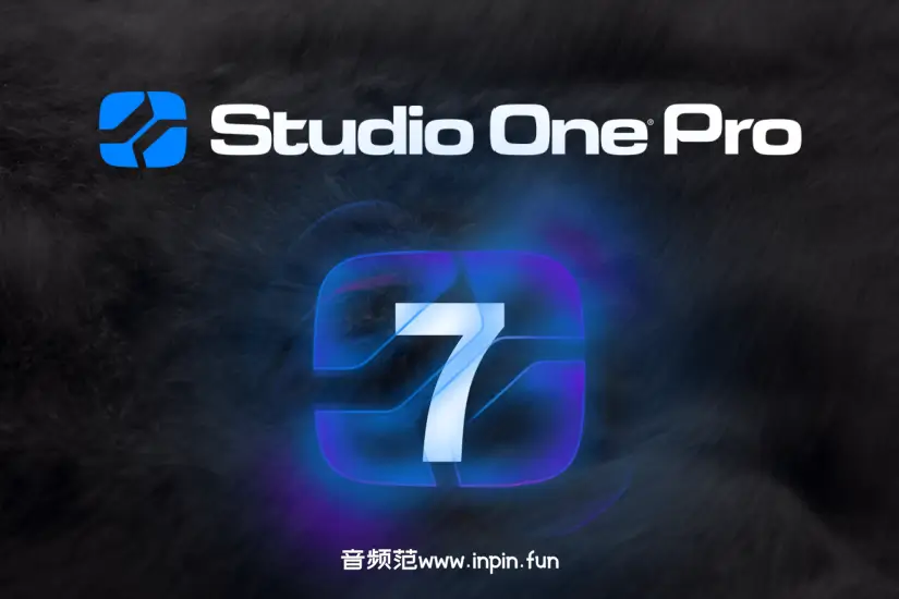Studio One 7 Pro-Mac 7.0.0 Rev1独家 完整版提供升级