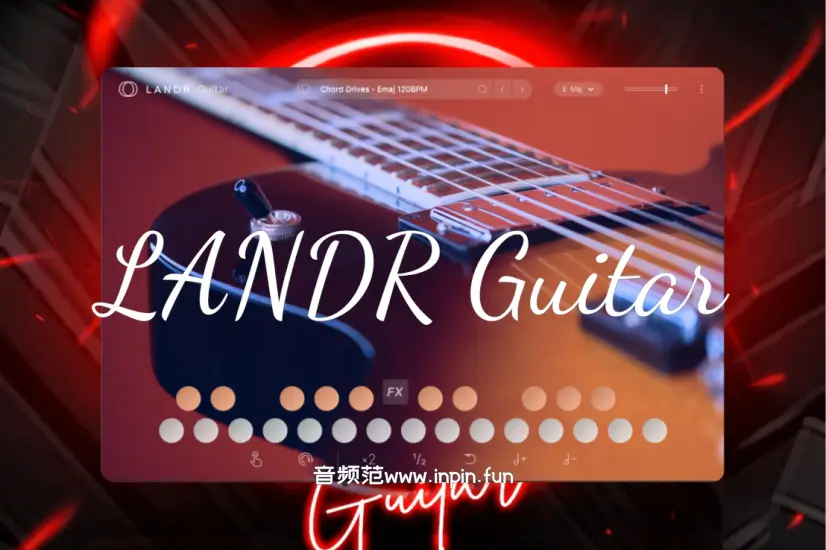 兰德吉他-LANDR Guitar-Win 1.1.5
