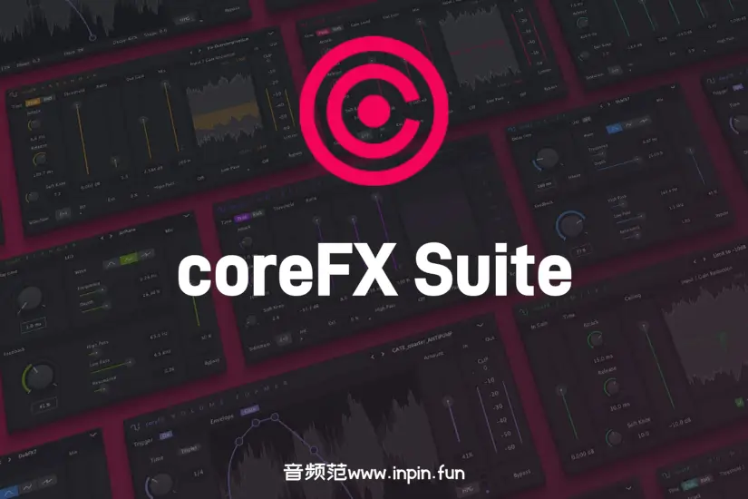 效果器合集-AUDIO PLUGIN UNION coreFX Suite-Win 1.1.10