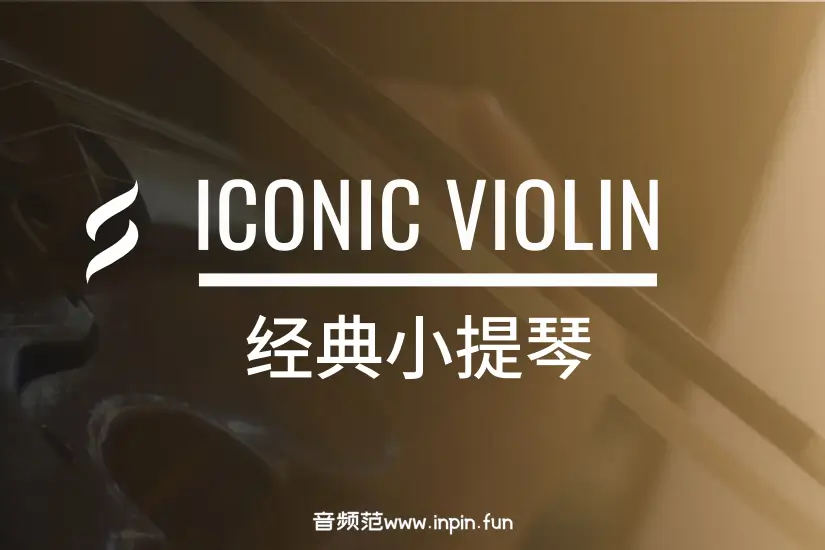 经典小提琴-Streamtech Music Iconic Violin KONTAKT