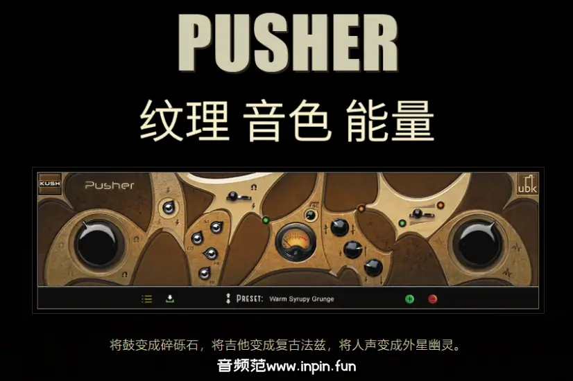 动态处理插件-Kush Audio Pusher-Mac 1.2.2