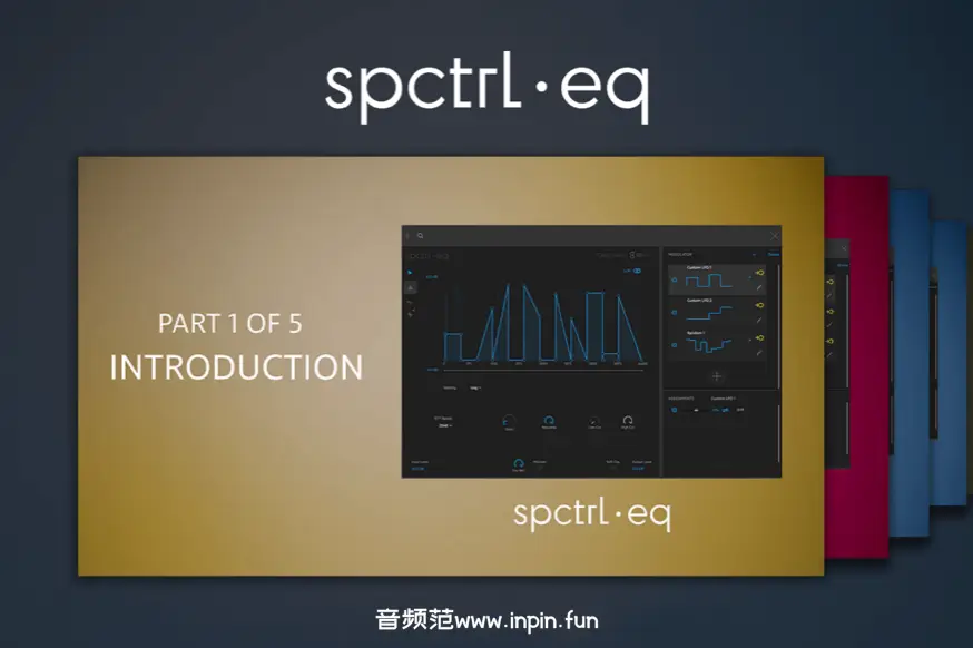 滤波器-TONSTURM SPECTRL EQ-Win 1.0.2