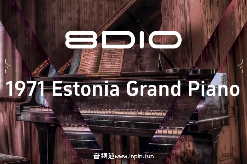 爱沙尼亚大钢琴-8Dio 1971 Estonia Grand Piano KONTAKT