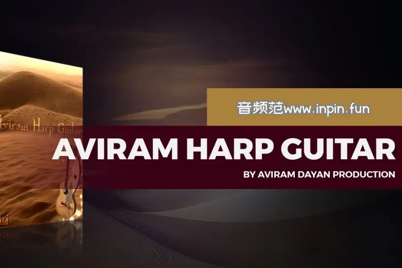 竖琴吉他-Aviram Dayan Production Aviram Harp Guitar KONTAKT