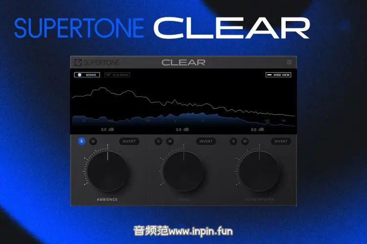 AI智能降噪去混响-Supertone Clear-Win 1.1.1 独家直装版