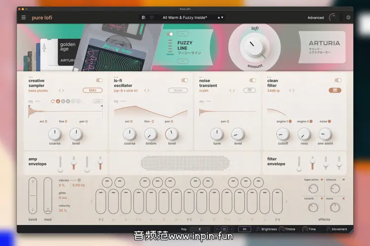 复古染色效果器-Arturia LoFi-Mac 1.0.0