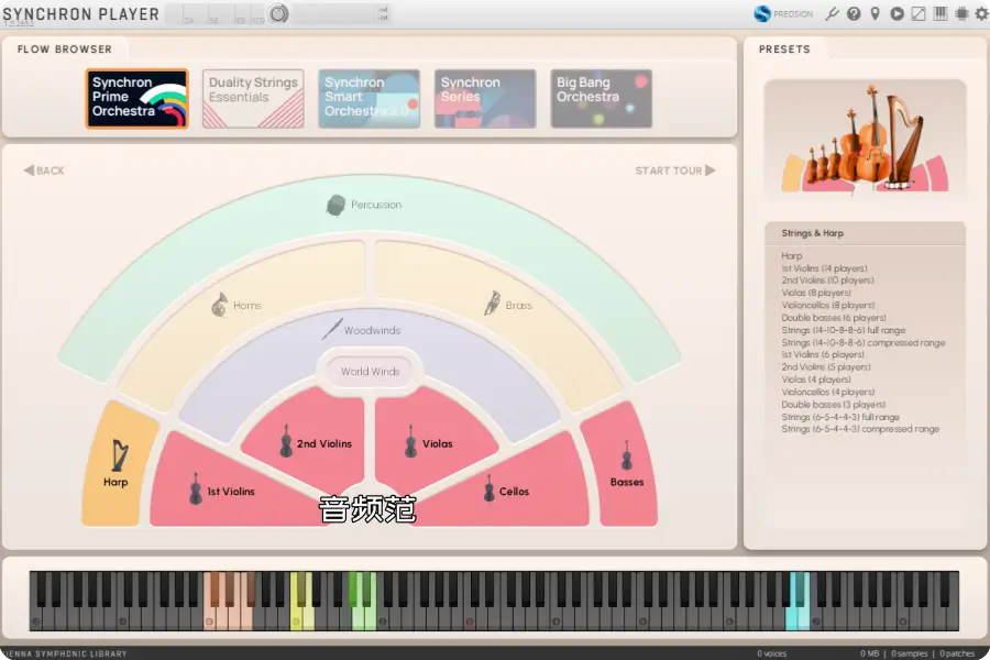 维也纳辛克龙采样器-VSL Vienna Synchron Player-Win 1.3.2652