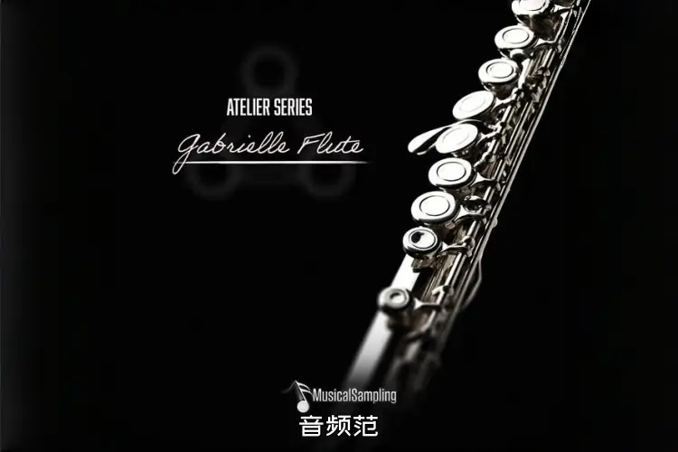 独奏长笛-Musical Sampling Gabrielle Flute KONTAKT