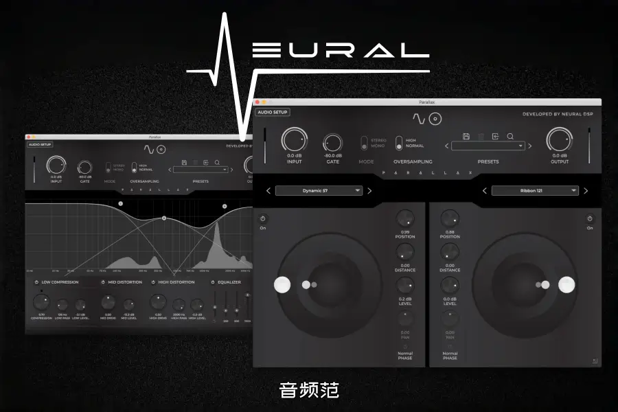 吉他效果器-Neural DSP Parallax X-Mac 1.0.0
