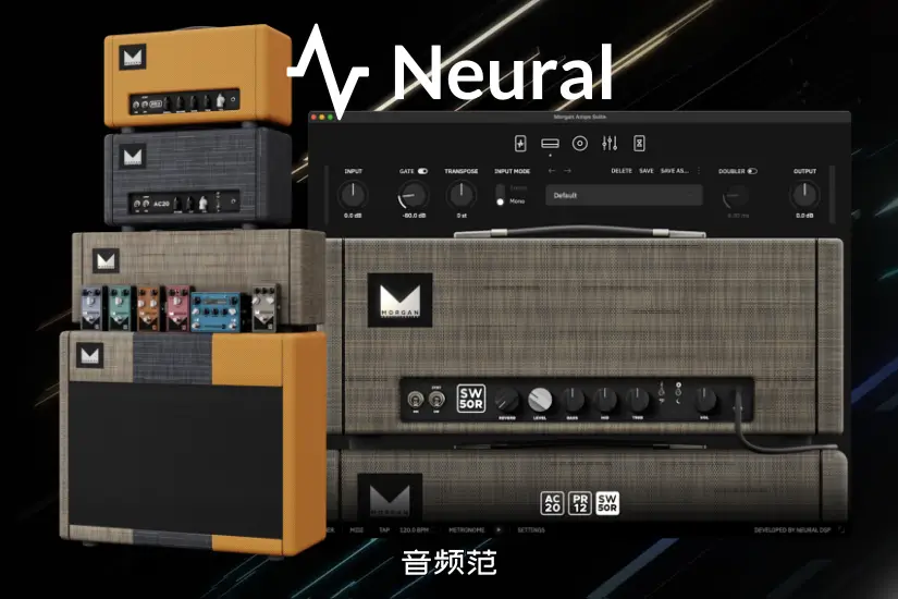 吉他效果器-Neural DSP Morgan Amps Suite-Win 1.1.1