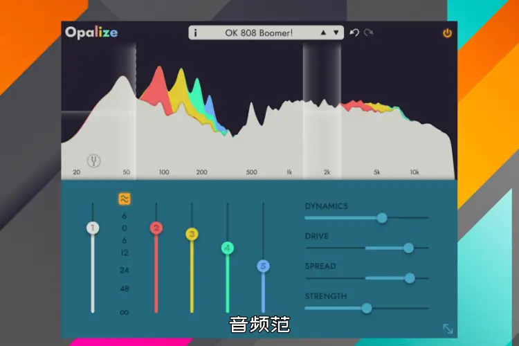 塑型饱和染色-Apulsoft Opalize-Win 1.1.0