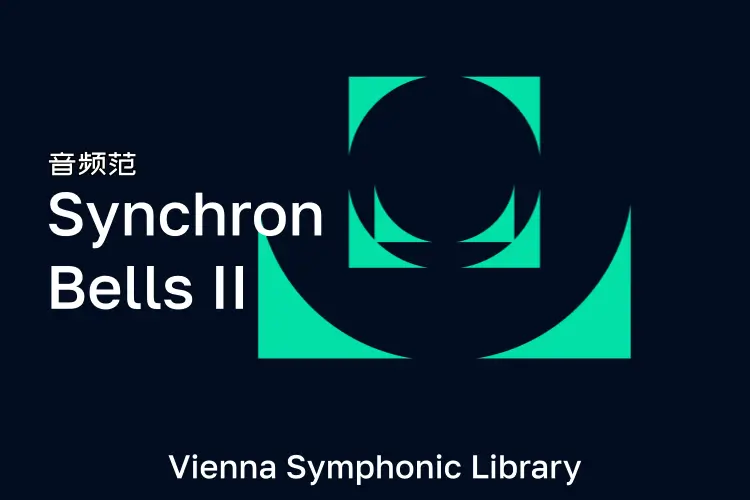 维也纳钟铃-VSL Synchron Bells II