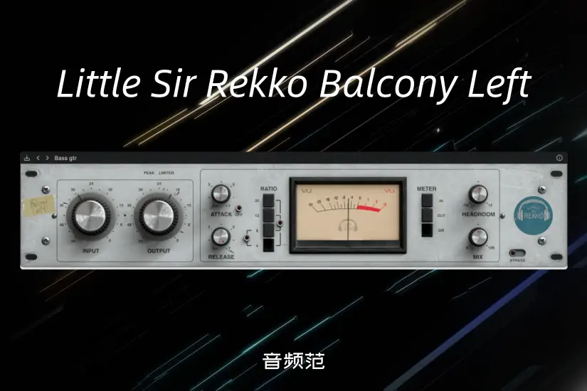 压缩器-Little Sir Rekko Balcony Left-Win 1.0.0